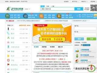 環球體育app最新版下載