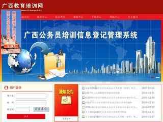 10BET十博官網下載