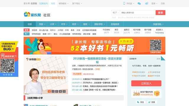 IM電競官網入口