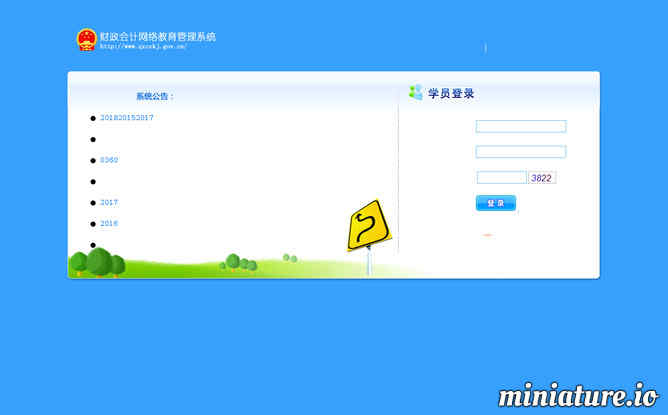 BOB體育下載鏈接給我