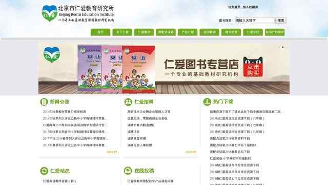 m6米樂在線入口