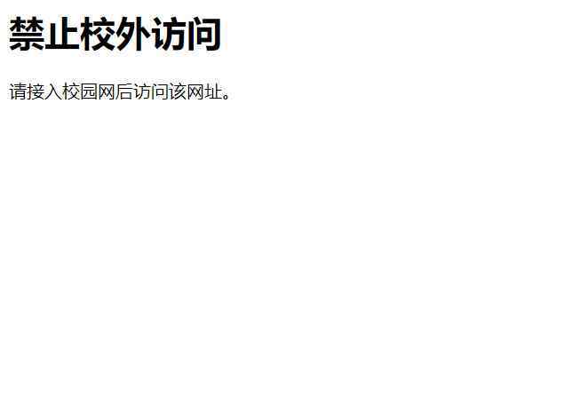 北京理工大學遠程教育學院