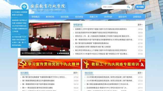 火狐體育最新app下載