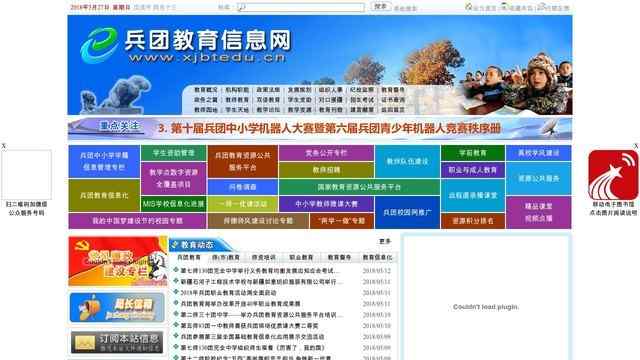 華體會全站登錄官網app