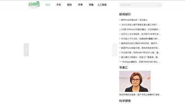 安卓軟件下載官網