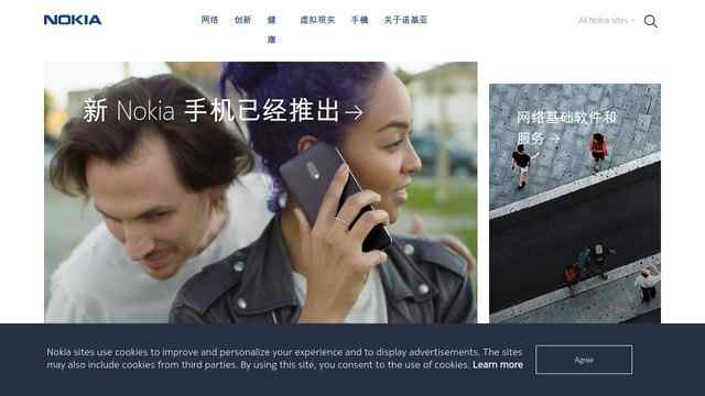 諾基亞軟件下載官網