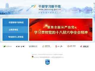 aoa平臺官網登錄