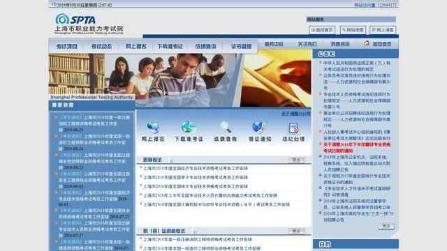 im電競官網下載