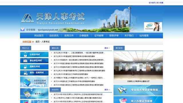 愛游戲體育app入口