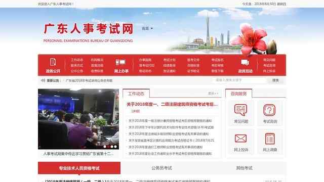 愛體育app官網下載