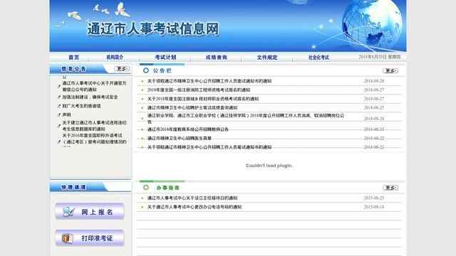 im體育官方網站APP