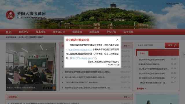 yobo體育全站app下載