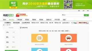 教練員理論模擬考試