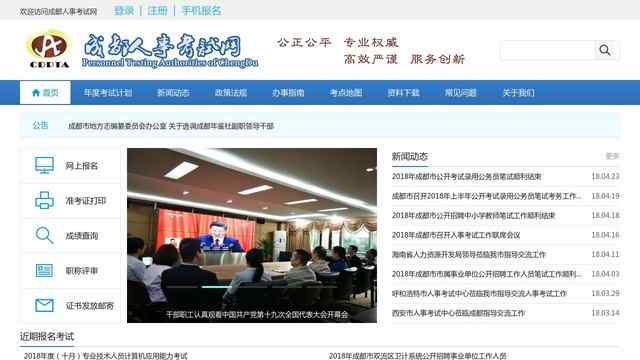 雷火體育電競官網