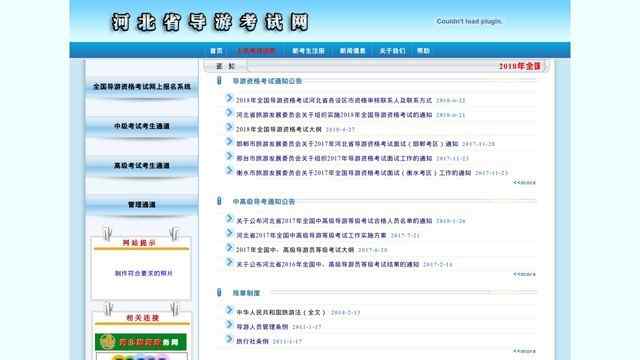 海外教育考試中心