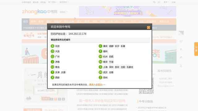 初一期中考試卷