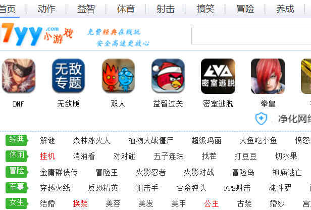 Y6英亞體育官方網站