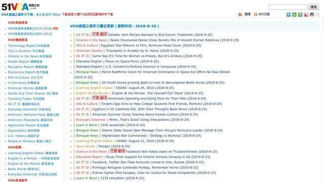 voa慢速英語