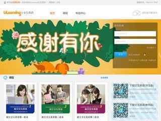 朗文交互英語首