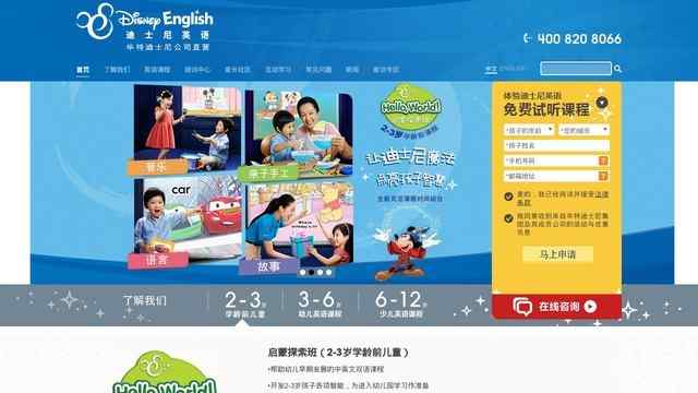 英語三級考試真題