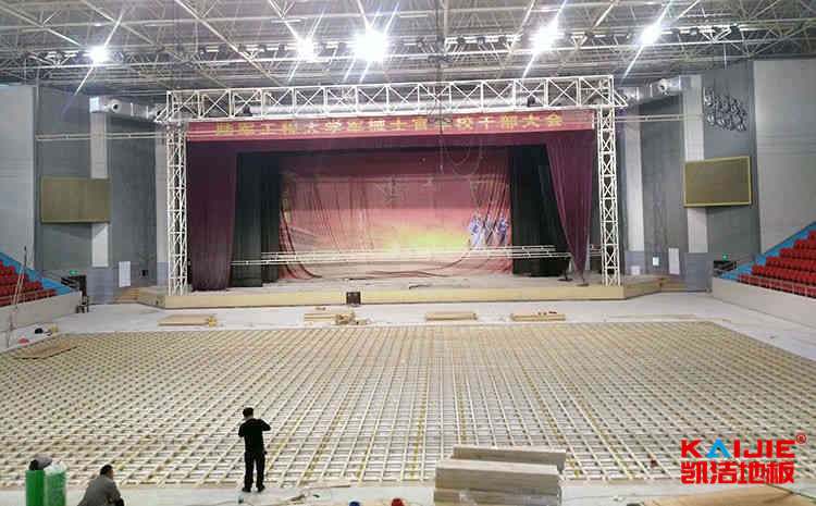 廣西警官高等專科學校官網