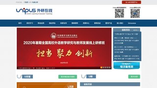 新視野大學英語網站