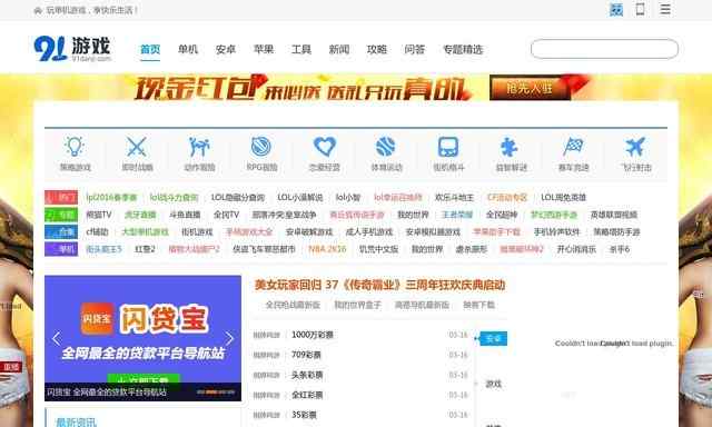 大型單機游戲排行榜