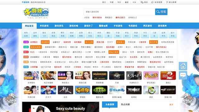 經典單機游戲排行