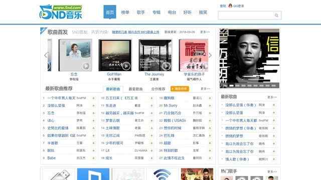 mp3歌曲免費下載