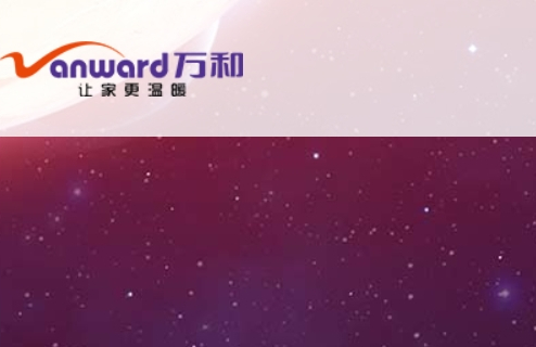 萬和熱水器官網