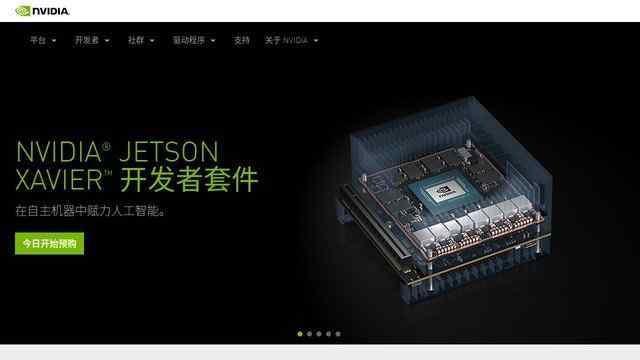 英偉達顯卡驅動官網