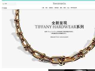 tiffany官網