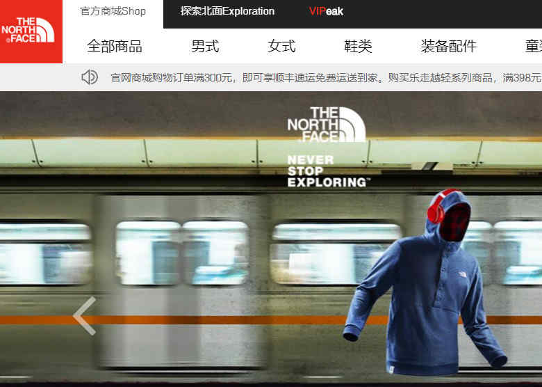 the north face官網