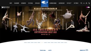 國家大劇院官網