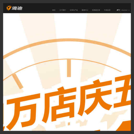 博魚體育app官網入口