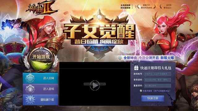 第七大道神曲官網