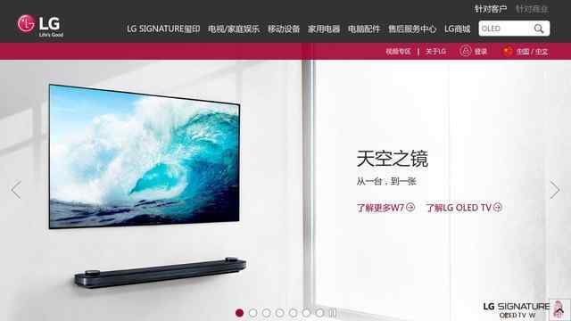 lg官網