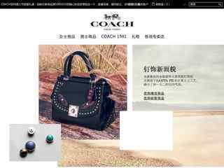 coach中國官網