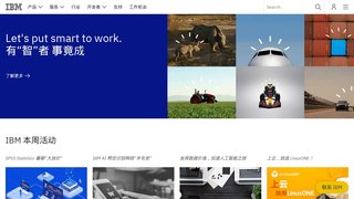 ibm官網