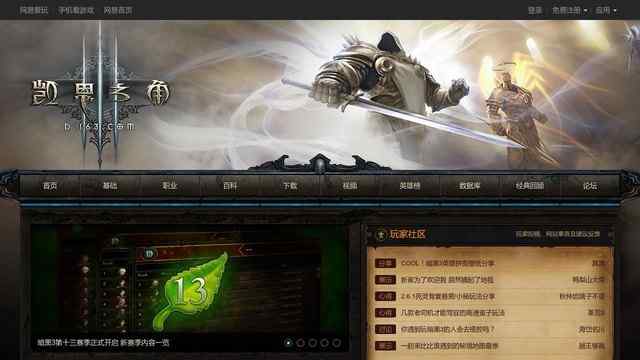 澳門威爾斯人官網