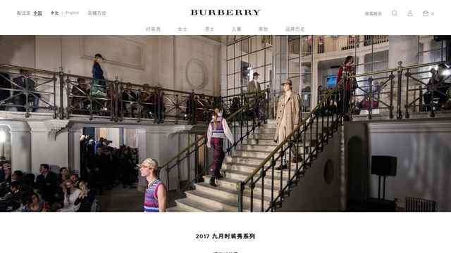 burberry官網