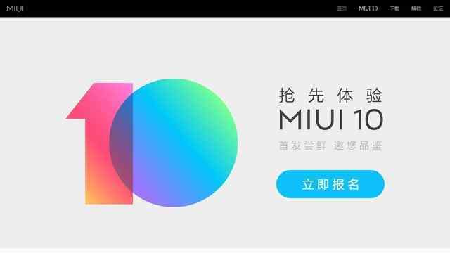miui官網