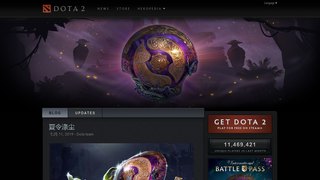 dota2官網