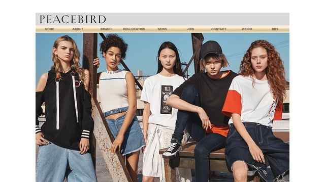 太平鳥女裝官方網站