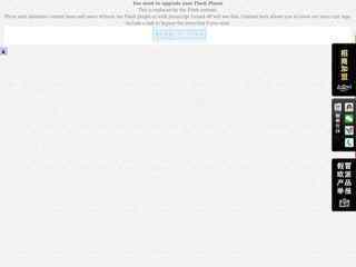 歐派櫥柜官方網站