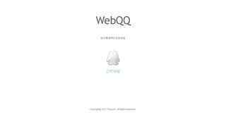 網頁qq