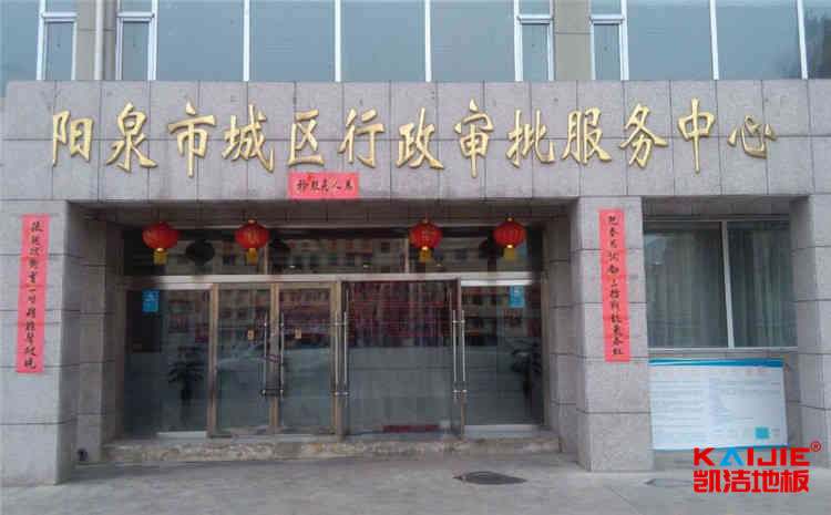 溫州醫學院官網