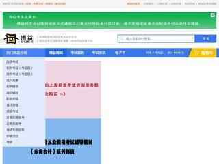 明博體育App官網