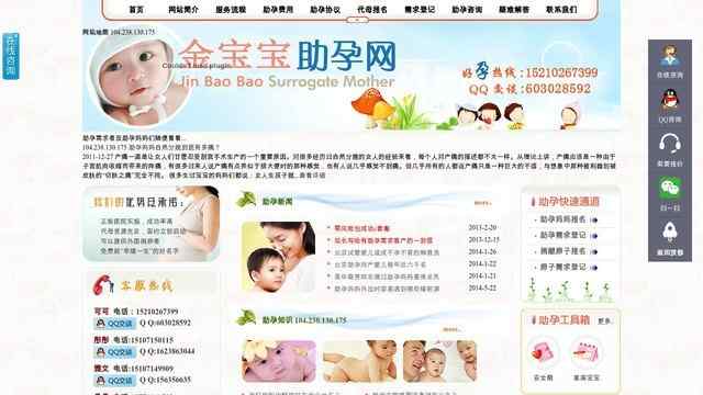 西安康愛醫院纖美減肥中心