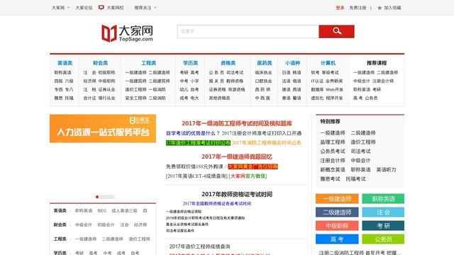 bobapp官方版下載